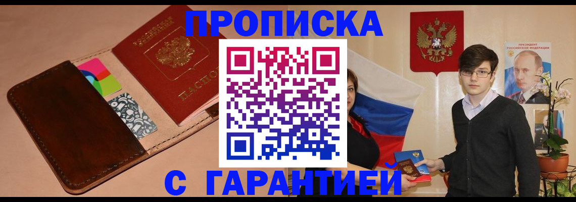 регистрация для дет. сада в Михайловке